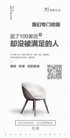 走过多少痛，才能到达幸福的新家