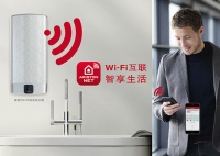 阿里斯顿智能WIFI电热水器 开启“智慧化“节能新模式