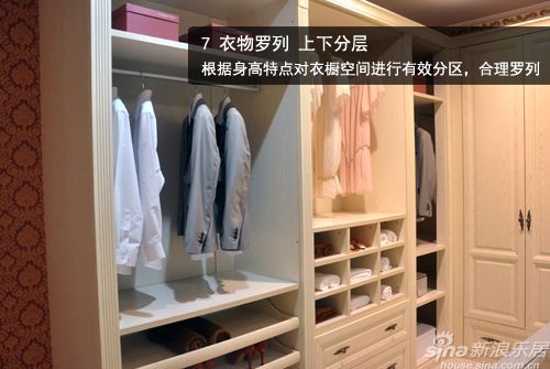 衣柜收纳示例 联邦高登供图