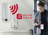 阿里斯顿智能WIFI电热水器 让智能更人性化