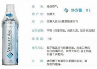对新鲜空气的需求缘何变成一场闹剧？