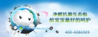 云生态：专注健康环保板材，给宝宝最好的呵护