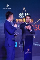 暖爸保剑锋助力公益慈善 为梦想“星卖场”注入新力量