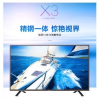 皓丽新品旗舰X3发布时间终确定——6.18惊艳问世