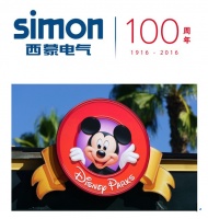 向快乐出发  百年Simon为上海迪士尼荣耀添彩