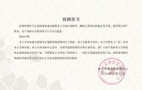 水立方净水：致客户书