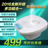 助康 用心做最专业坐浴产品