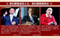 办公室挂什么装饰画好 五行图改运势