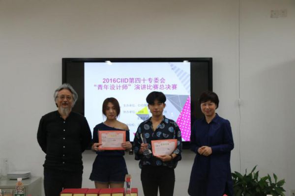 周彤老师和王梦林老师为荣获二等奖的选手颁奖