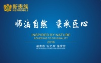 新贵族大理石瓷砖塑造永恒的高贵与优雅