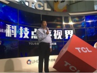 QUHD TV惊艳沪、鲁两地，TCL电视全国巡展描绘未来科技新生活