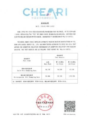 数据表明TCL免污式洗衣机微生物污渍免除率为99.88%