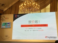 联想17TV发布二代新品 首发壕礼迎战618狂欢节