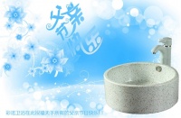 彩诺卫浴：梦幻青玉、父爱如山