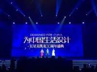 大风范沪南店开业业绩“破千万”,庆典“红星美凯龙30周年”