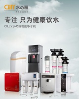 水丽净水器以质量赢得经销商代理商口碑美誉