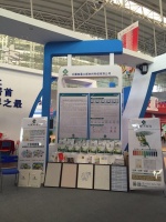 北疆硅藻泥品牌强势登陆第四届新博会和第二十七届哈洽会