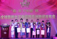 楠王府跨界融合  用家具与旗袍“奏”出新序曲