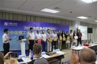 中国膜工业协会净水专业委员会成立大会在沪举办