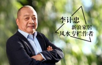 风水专栏：“君子爱财，取之有道”，如何提升自己的财运？