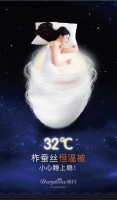 缔凡蚕丝恒温被京东上线拔得头筹