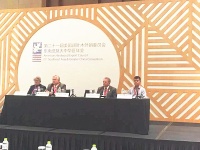第二十一届美国阔叶木外销委员会年会于重庆开幕