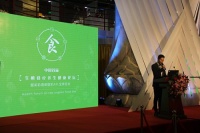台湾美勒德携手华人生机饮食之父欧阳英发布新一代破壁调理机