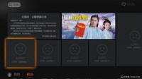 云视听·企鹅停服，沙发管家与你同在！含补偿福利