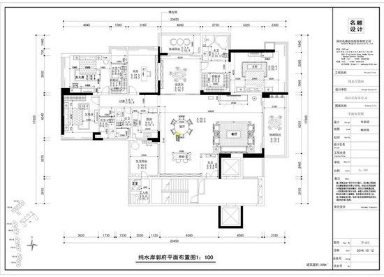 图8：波托菲诺纯水岸平面方案图