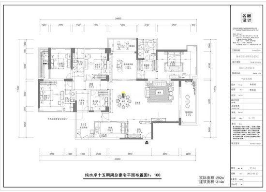 图14：波托菲诺纯水岸平面方案图