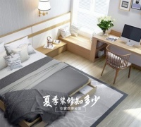 怎样装修才环保？ 大牌设计师在线解答引围观