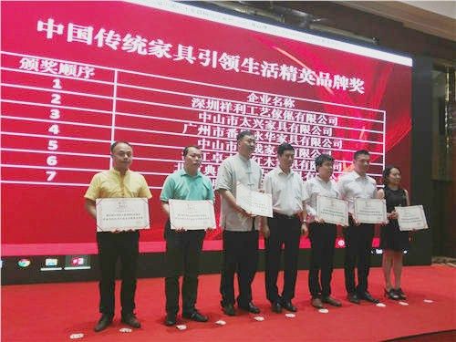 中国家具协会理事长朱长岭(左四)为东成红木(左一)颁发“中国传统家具引领生活精英品牌奖”