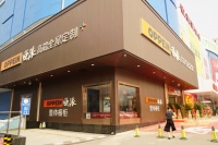 欧派半年在京开出6家高端全屋定制旗舰店