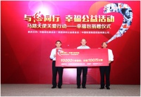 中国联塑30年，捐赠百万幸福包关爱环卫工人