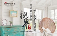 【视界20期】来我家的鸟巢窝做客吧！20款高清套图欣赏