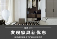 揭秘：7月30日为什么全城突然不约了