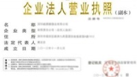 如何选择专业的室内空气治理公司 怎么判断？