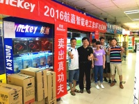 【航嘉“卖霸”】卖出真功夫 霸道全智先