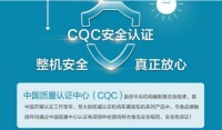 东菱面包机荣获CQC“食品接触产品安全”认证