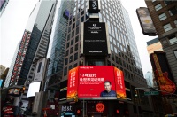 民族骄傲！中国品牌刷屏纽约时代广场