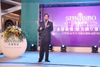 圣蒂斯堡欧美独立体验店招商发布会召开  未来将开500家