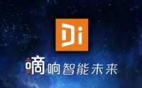 小嘀S8云智能指纹锁京东众筹一周 获数万好评与支持