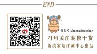 装修日记-吊顶高度一般要多高?