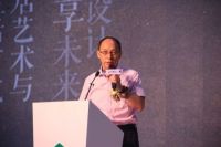 “蜕”设计•享未来，两岸三地设计大咖东莞论道