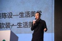 “蜕”设计•享未来，两岸三地设计大咖东莞论道
