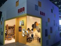 “未来•家”首都亮相第36届东莞家具展