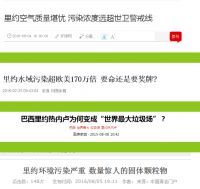一名微晶 让环保更加知行合一