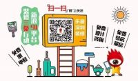 新浪91装修&富士嘉园免费验房量房活动，火热报名中！