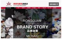 挑战行业黑幕 荣冠马赛克率先原厂出货