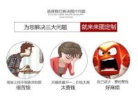挑战行业黑幕 荣冠马赛克率先原厂出货